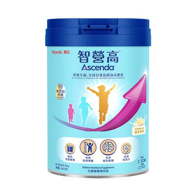 【自营】惠氏火箭罐Ascenda智营高儿童成长奶粉0蔗糖850g香港进口