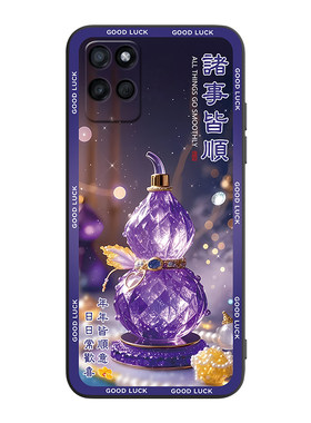 耐脏防摔适用于realmev11s手机壳
