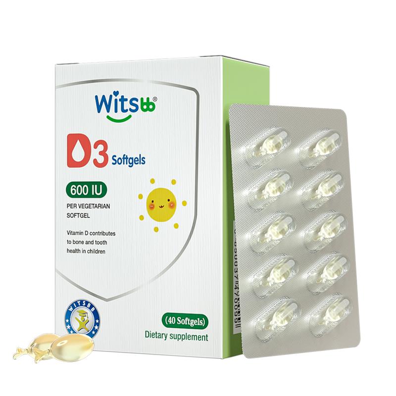 【自营】witsbb健敏思婴幼儿d3胶囊滴剂补钙vd600iu敏宝维生素d3