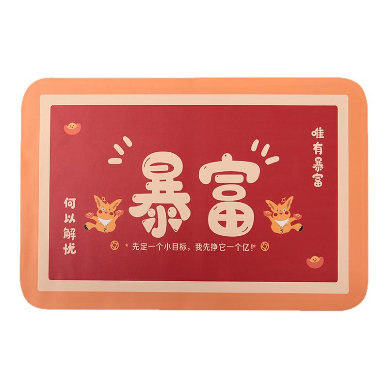 国潮加厚玻璃桌防烫餐垫环保隔热耐高温易清洗盘子杯垫暴富招财