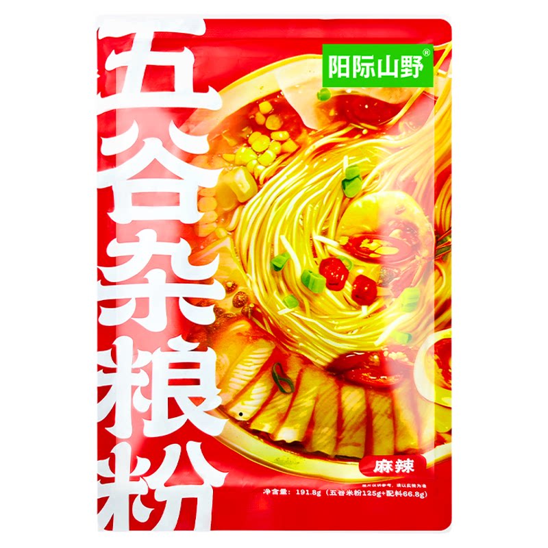五谷杂粮渔粉米粉夜宵方便速食