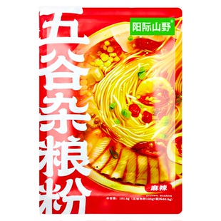 阳际山野五谷杂粮渔粉米粉夜宵方便速食五谷鱼粉正品官方旗舰店