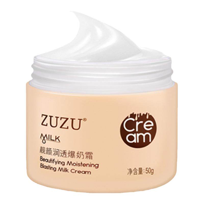 zuzu正品辛巴官网提亮肤色爆奶霜