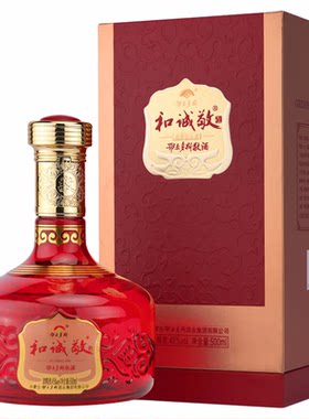 鄂尔多斯敬酒和诚敬宴席六粮双酿