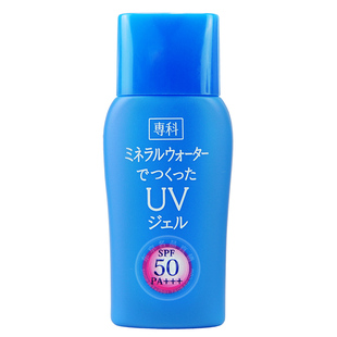 日本专科防晒霜乳液防水防汗清爽控油学生女男面部珊珂新版40ml