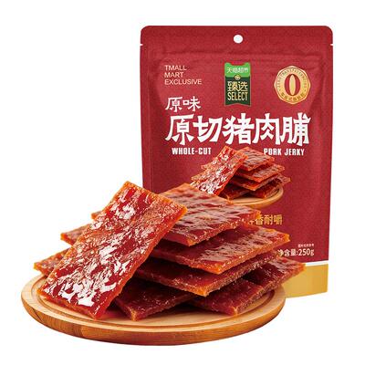 臻选原切猪肉脯250g高蛋白