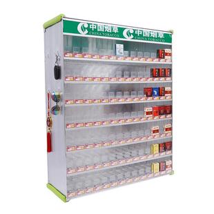 烟架子挂墙式香烟展示架带自动推烟器超市烟柜壁挂式整体式售烟架