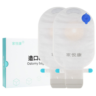 一次性造口袋医用新款一件式魔术贴排气大便结肠肛肠直肠癌造瘘袋