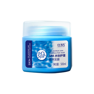 章华丝精SPA水疗发膜护发素免蒸补水顺滑干枯染烫修护滑溜溜正品