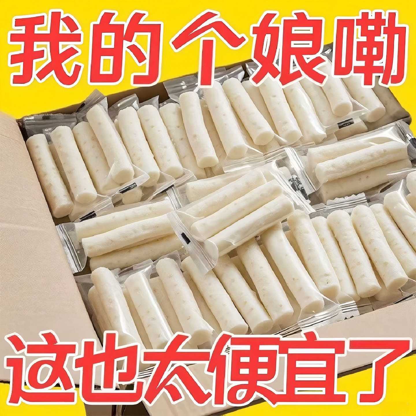 鲜蒸铁棍山药新鲜即食熟山药去皮独立真空小包装饱腹代餐便携零食
