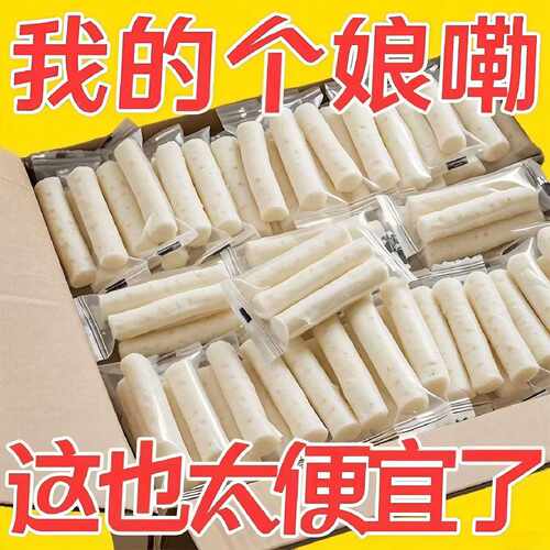 鲜蒸铁棍山药新鲜即食熟山药去皮独立真空小包装饱腹代餐便携零食