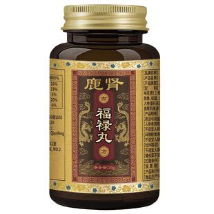 【港式鹿四宝】肉苁蓉增长硬度中药鹿鞭丸黑丸子硬度差吃什么药