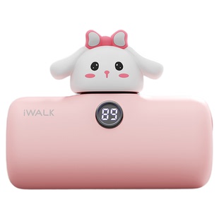 iWALK萌宠胶囊充电宝可爱超萌兔子卡通少女心礼物便携小巧超薄迷你多巴胺萌物随身携带小动物快充3C移动电源