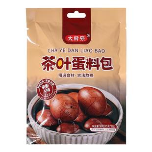 茶叶蛋五香卤料包家庭卤小包装卤肉料包秘制配方卤肉卤茶叶蛋等