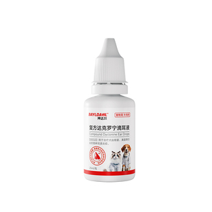拜达尔耳螨药猫用复方达克罗宁滴耳液猫咪狗狗耳朵发炎止痒洗耳液