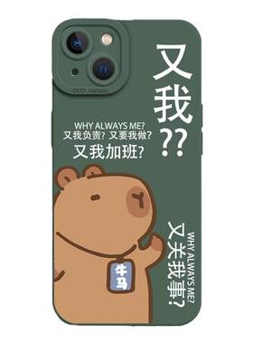 适用一加iqoo又我手机壳
