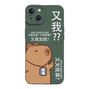 又我卡皮巴拉适用一加ace5打工人3手机壳iqoo12pro/1+11水豚10纯牛马neo9套8男7/6se/r软t女s/13/15/6/vivo/2