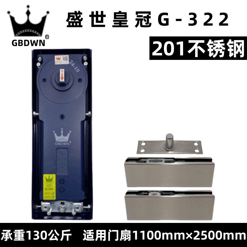 地弹簧G-322有框门无框玻璃门地弹簧配件上下夹曲夹全件套通用型