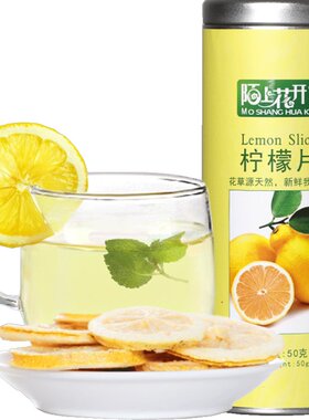 陌上花开推荐花茶礼盒哦