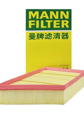 揽胜极光神行2.0T曼牌空气滤清器
