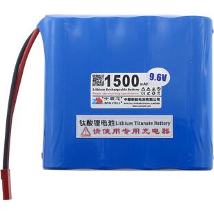 中顺芯-40℃超低温充放超长寿命动力型18650圆柱形钛酸锂电池组