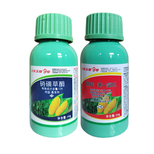 玉米田苗后专用除草剂川东玉锄烟嘧磺隆莠去津硝磺草酮除草剂正品