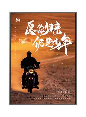 办公室会议室定制励志挂画