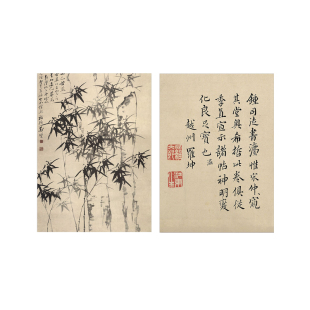 新中式复古水墨竹图郑板桥茶室书房书法装饰画芯背景墙自粘贴纸画