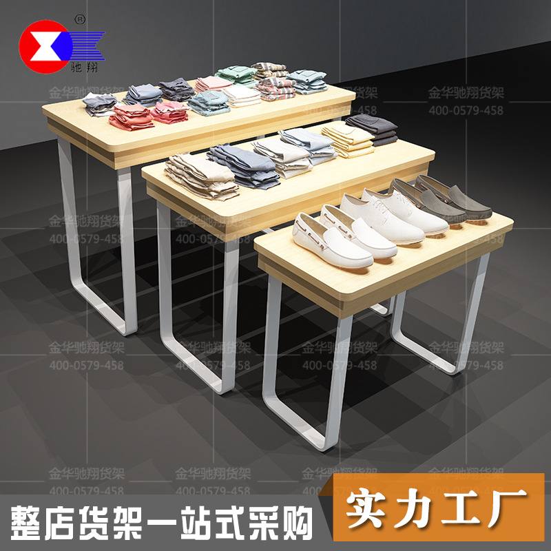 钢木货架精品店超市促销展示台女服装店包包鞋子高低流水台驰翔