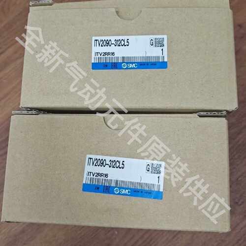 全新原装比例阀ITV2090-312CL5—议价