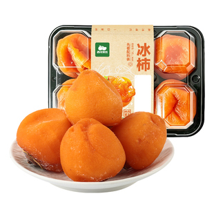 富平流心冰柿450g/盒正宗冰柿子柿饼爆浆糖心新鲜清甜鲜果冷冻