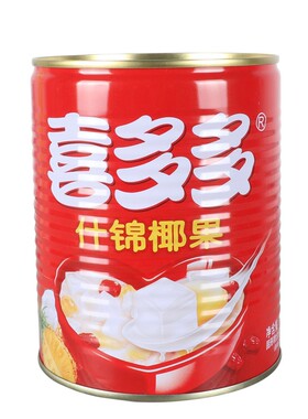 喜多多什锦椰果王850g水果罐头