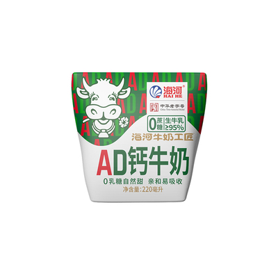 海河牛奶AD钙牛奶220ml*8袋
