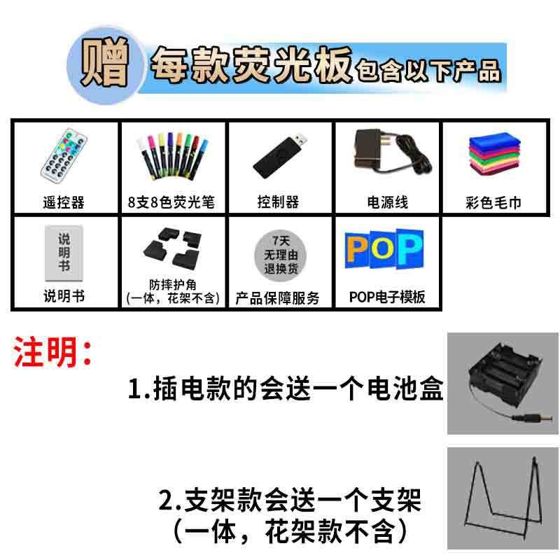 led电子荧光板广告板批发牌摆摊展示架子店铺小黑板专用手写发光