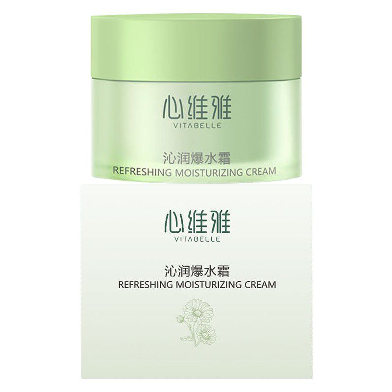 无限极心维雅沁润爆水霜50g正品