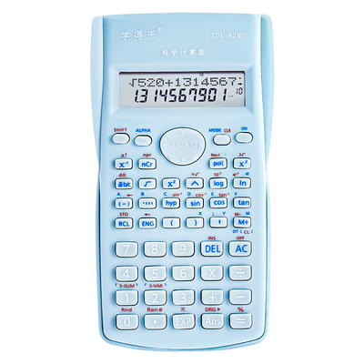 学生考试专用科学计算器