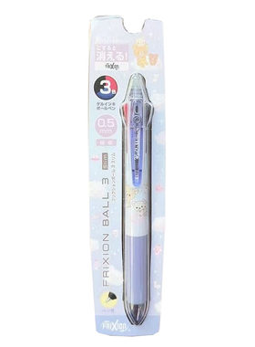 SAN-X 三丽鸥日产进口轻松熊棉花糖限定3色可擦笔可爱图案可换芯