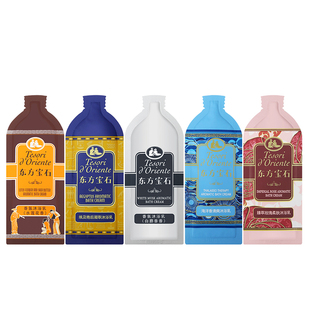 【2件更优惠】东方宝石沐浴露小样试用装身体乳便携洗发水旅行装