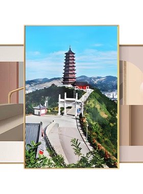 文昌塔书房办公室装饰油画卷轴画