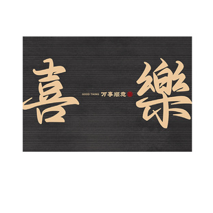 入户门地垫2026新款大门口入门脚垫进门耐脏防滑门垫免洗室内地毯