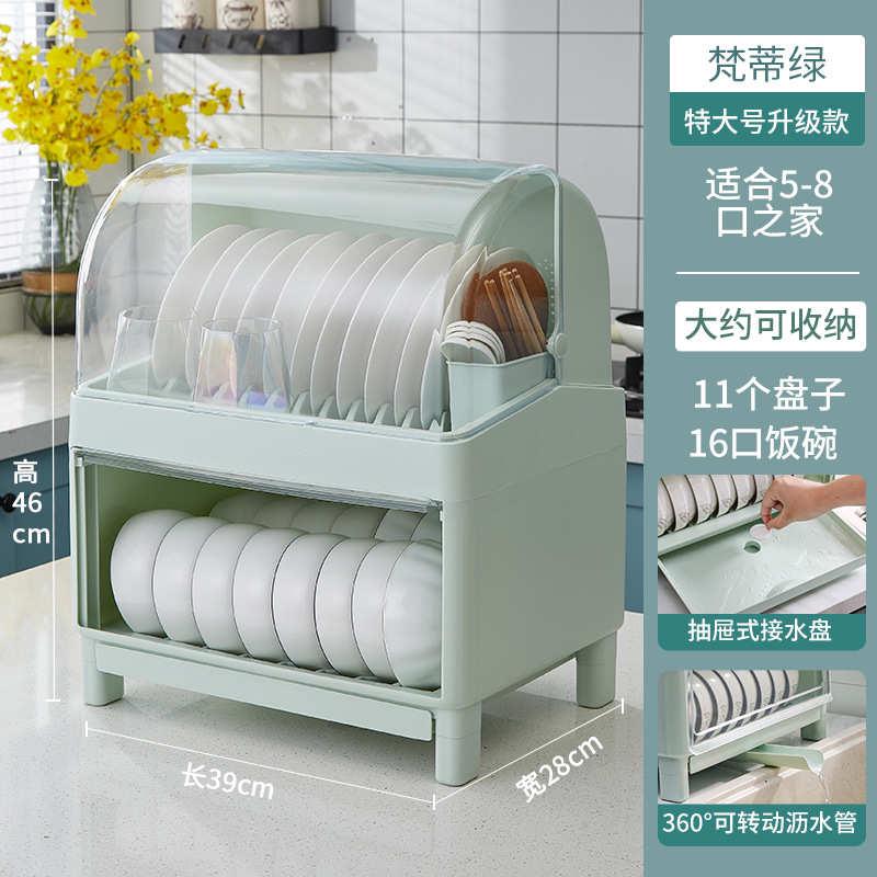 家用厨房双层碗柜碗筷收纳盒塑料带盖装碗碟盘沥水碗收纳架置物架