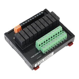 适用OMRON欧姆龙中间继电器模组24V常开YKM-S430-12控制集成板12V