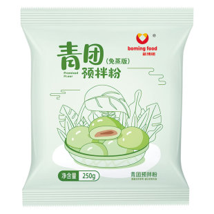 新博明青团预拌粉免蒸家用自制食用艾草粉原材料专用粉清明果叶汁