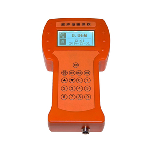 便携式超声波测深仪水下管道水深检测手持式河道湖水水深检测仪