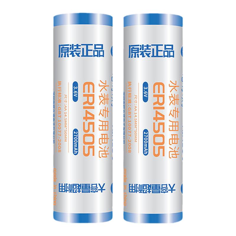 ER14505锂电池智能水表PLC工控伺服编码器3.6V电表流量计5号AA