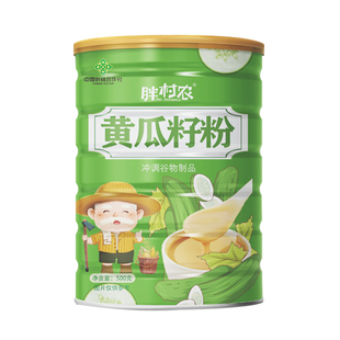 胖村农黄瓜籽粉老黄瓜籽纯黄瓜籽粉500g天然营养正品中老年健康