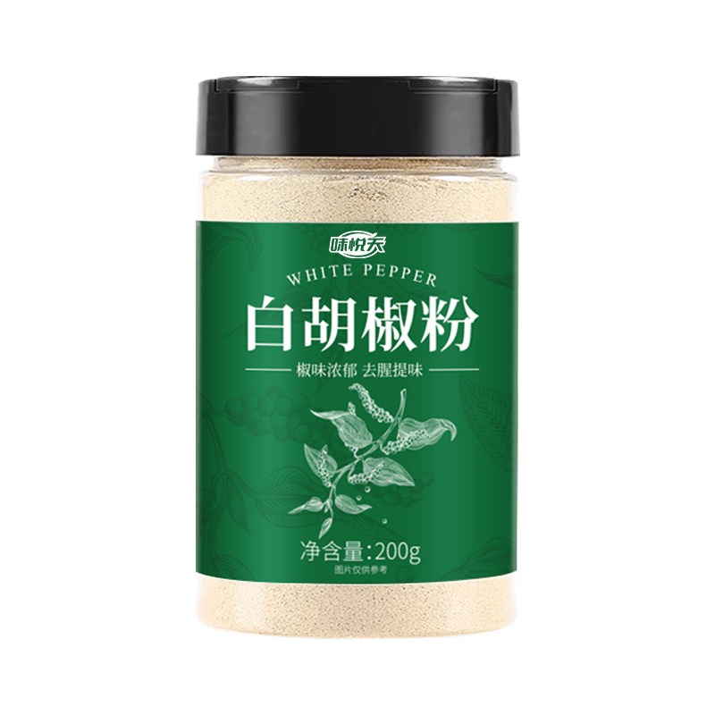 正宗海南白胡椒粉家用纯胡椒粉纯正一级现磨无添加官方旗舰店商用