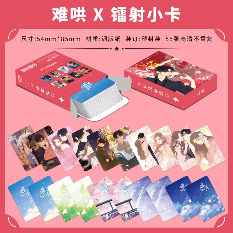 东京复仇者镭射小卡佐野万次郎场地千冬武道周边自印拍立得LOMO卡
