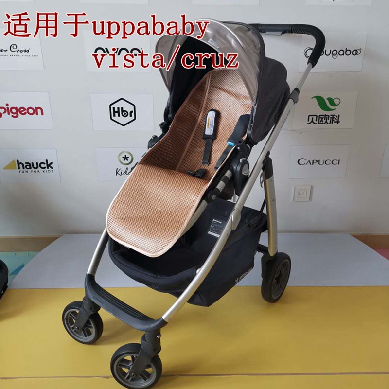 UPPababy凉席 坐垫适用于vista/cruz/minu 婴童车推车配件 藤席