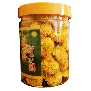 江西婺源皇菊贡菊菊花茶罐装高山无硫新花一朵一杯晓起篁岭特产茶